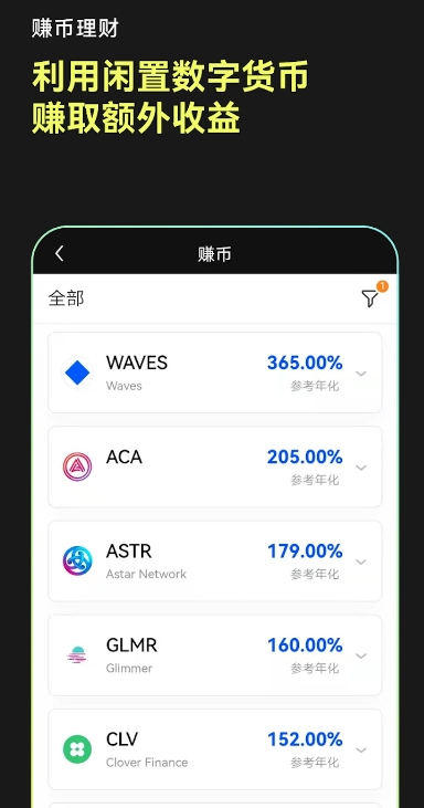易欧交易所app官网下载