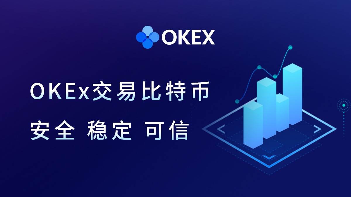 易欧交易所app官网下载